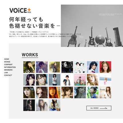 VOICE PLUホームページ制作