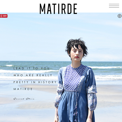 MATIRDEホームページ制作